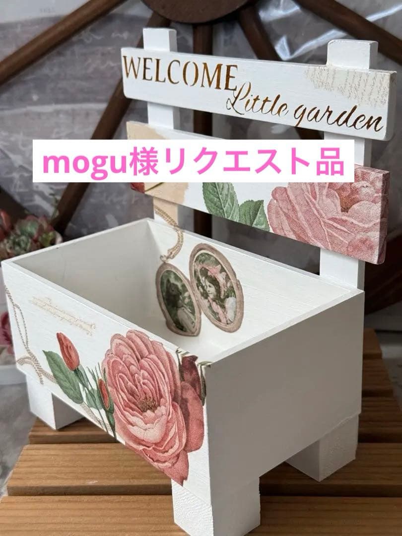 mogu様リクエスト8点おまとめ※ガーデン雑貨※インテリア※デコパージュ薔薇