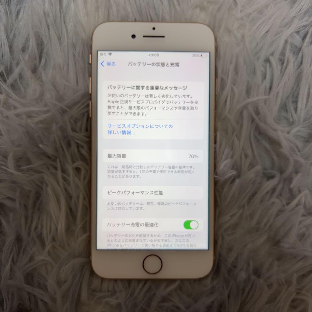 iPhone 8 ピンクゴールド 本体