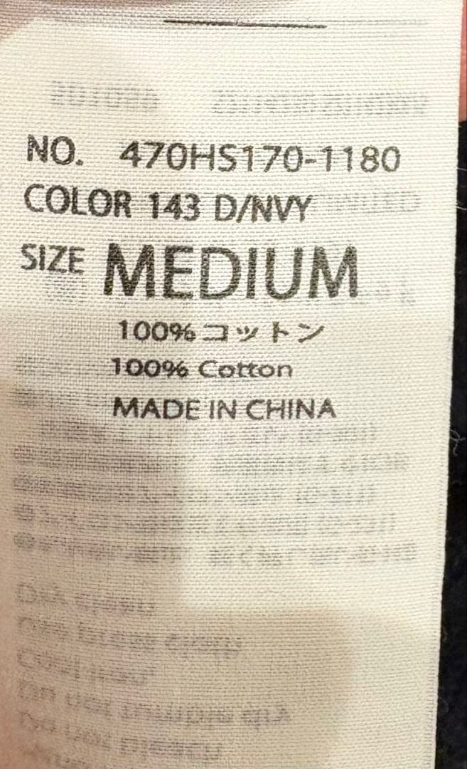 nagonstans ＊コットンベスト