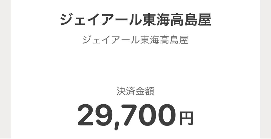 diptyque オルフェオン 75mL