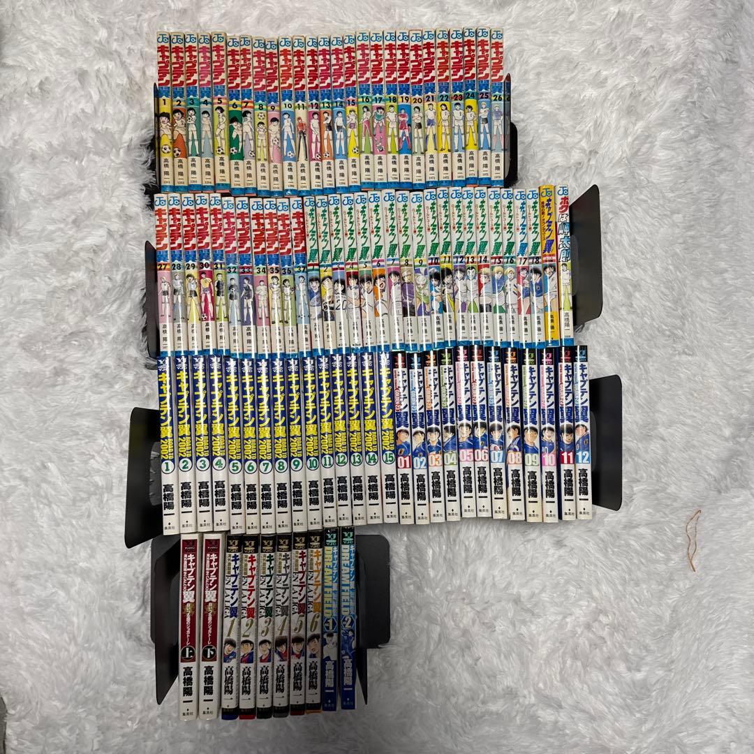 キャプテン翼ライジングサン より前の作品のキャプテン翼 全巻コンプリートセット！