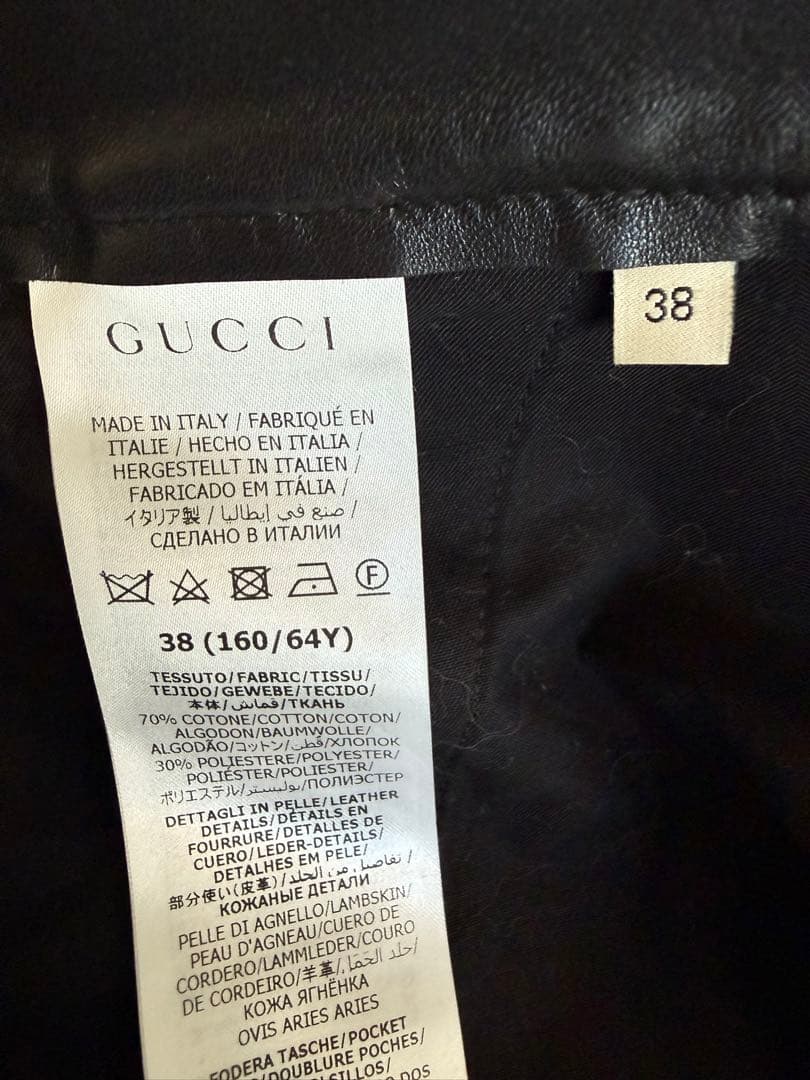 GUCCI (グッチ) GGキャンバスレザー切替ショートパンツ
