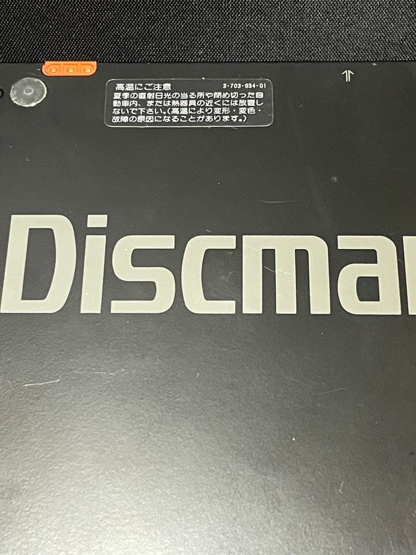 SONY Discman D-50MkII【ジャンク品】