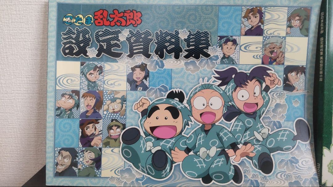 忍たま「設定資料集＆忍たま忍法帖・原画集＆新キャラクター大図鑑」アート　美術