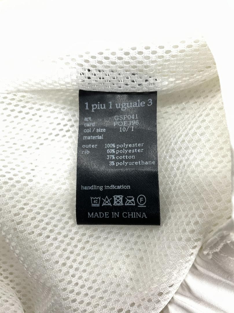 【未使用品】1PIU1UGUALE3 GOLF 裾ジップロゴパンツ サイズS