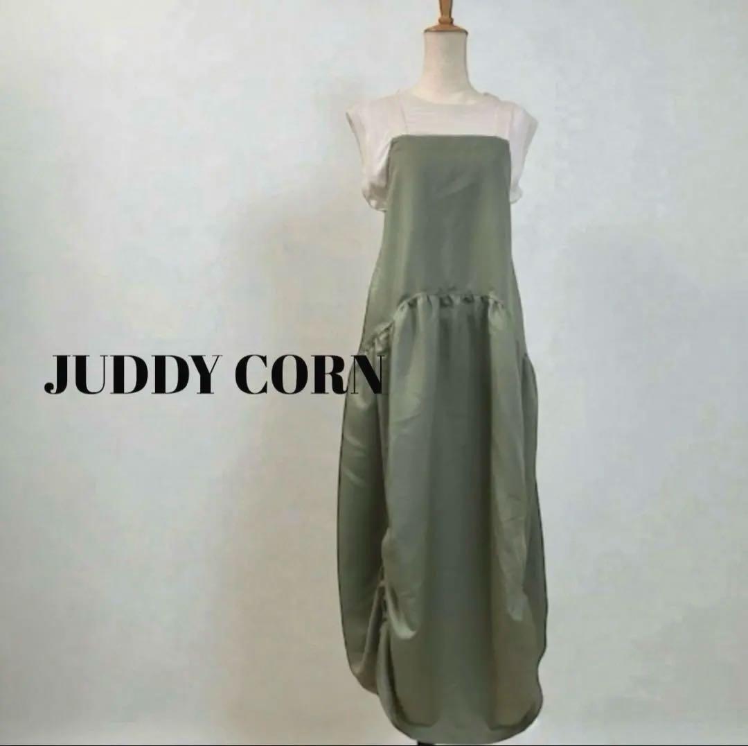 美シルエット◎ JUDDY CORN サロペットスカート日本製 裾ドロスト調節可