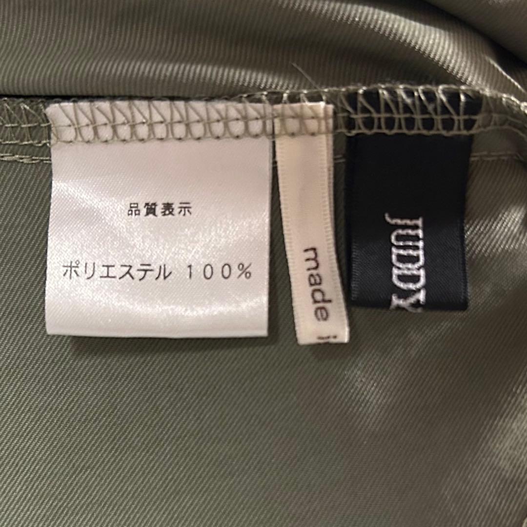 美シルエット◎ JUDDY CORN サロペットスカート日本製 裾ドロスト調節可