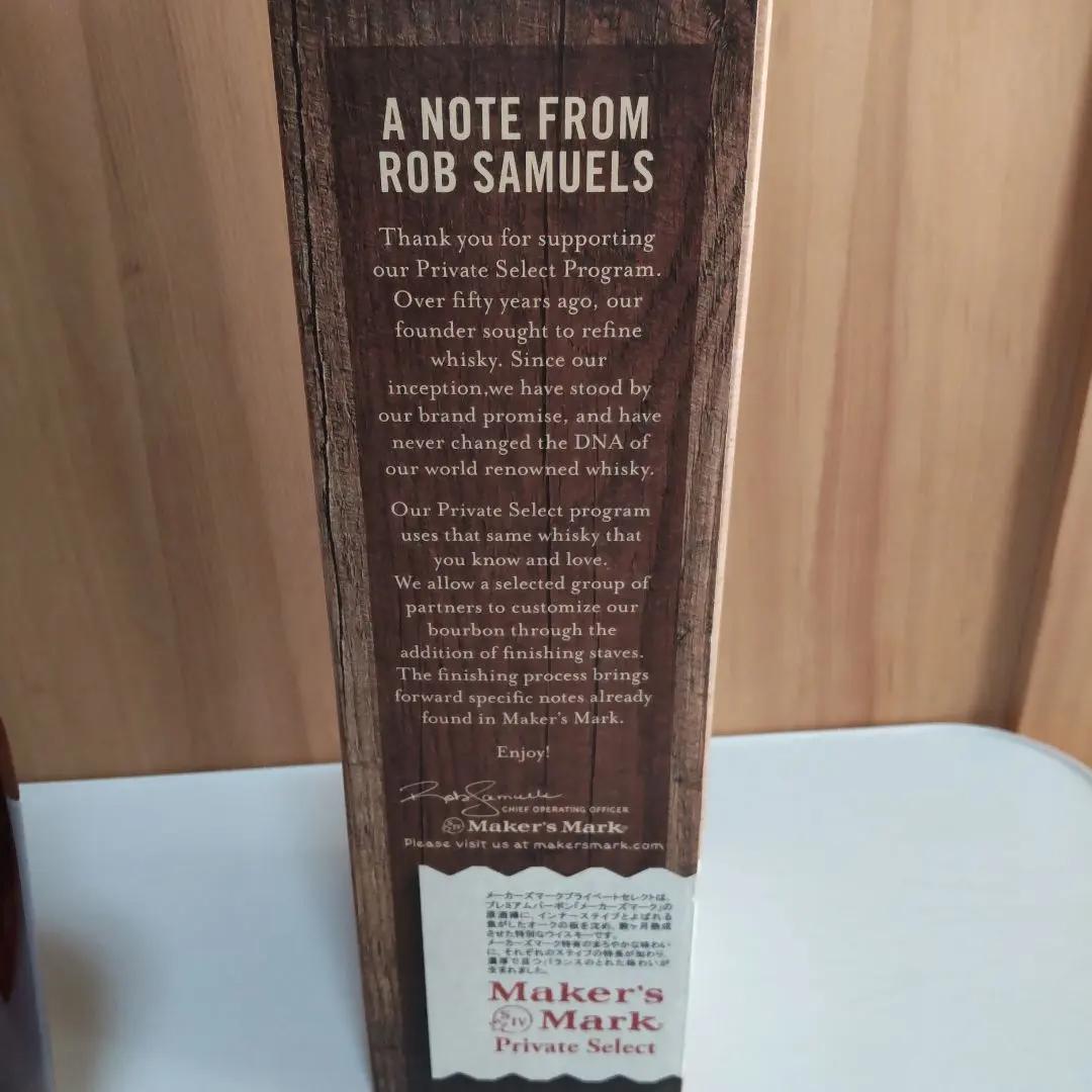 LHJ様　おまとめ商品