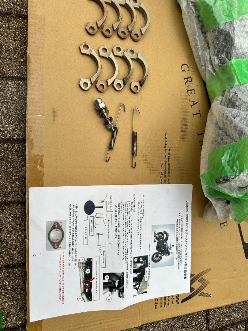 Z900RS　CSR フルエキゾーストマフラー