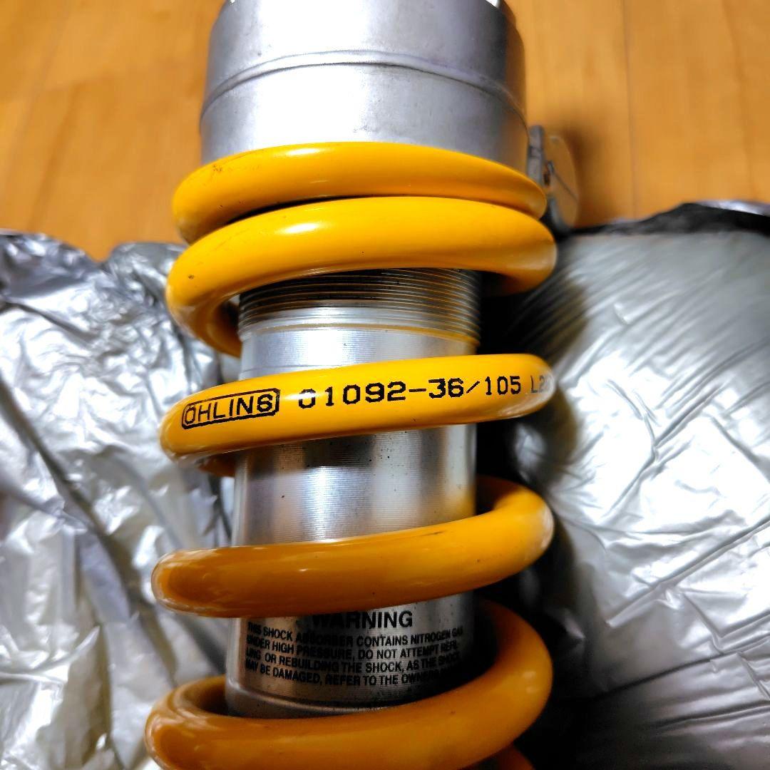 オーリンズリアサスSTX46