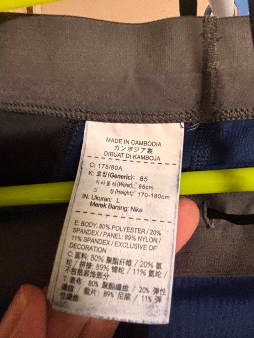 NIKE UNDERCOVER LAB GYAKUSOU タイツ レア美品 L