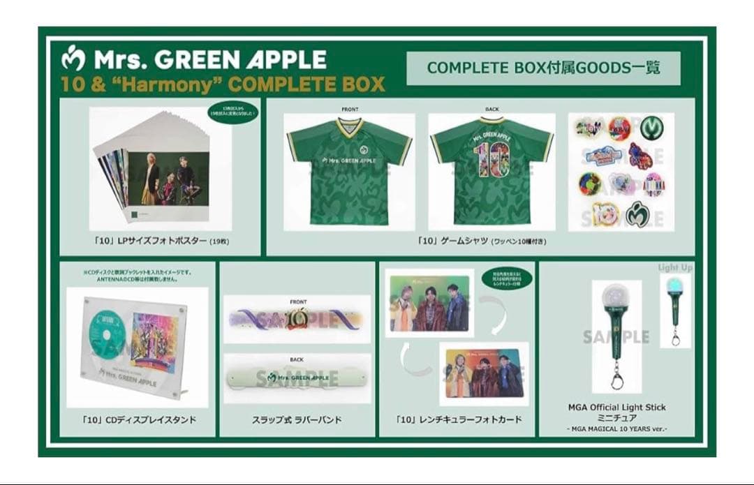 ミセス　Mrs. GREEN APPLE COMPLETE BOX 10