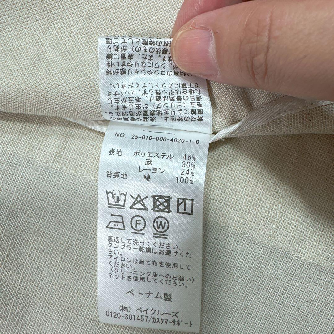 IENA ペプラムジレ 2025秋 リネン混ベージュ　Vネック