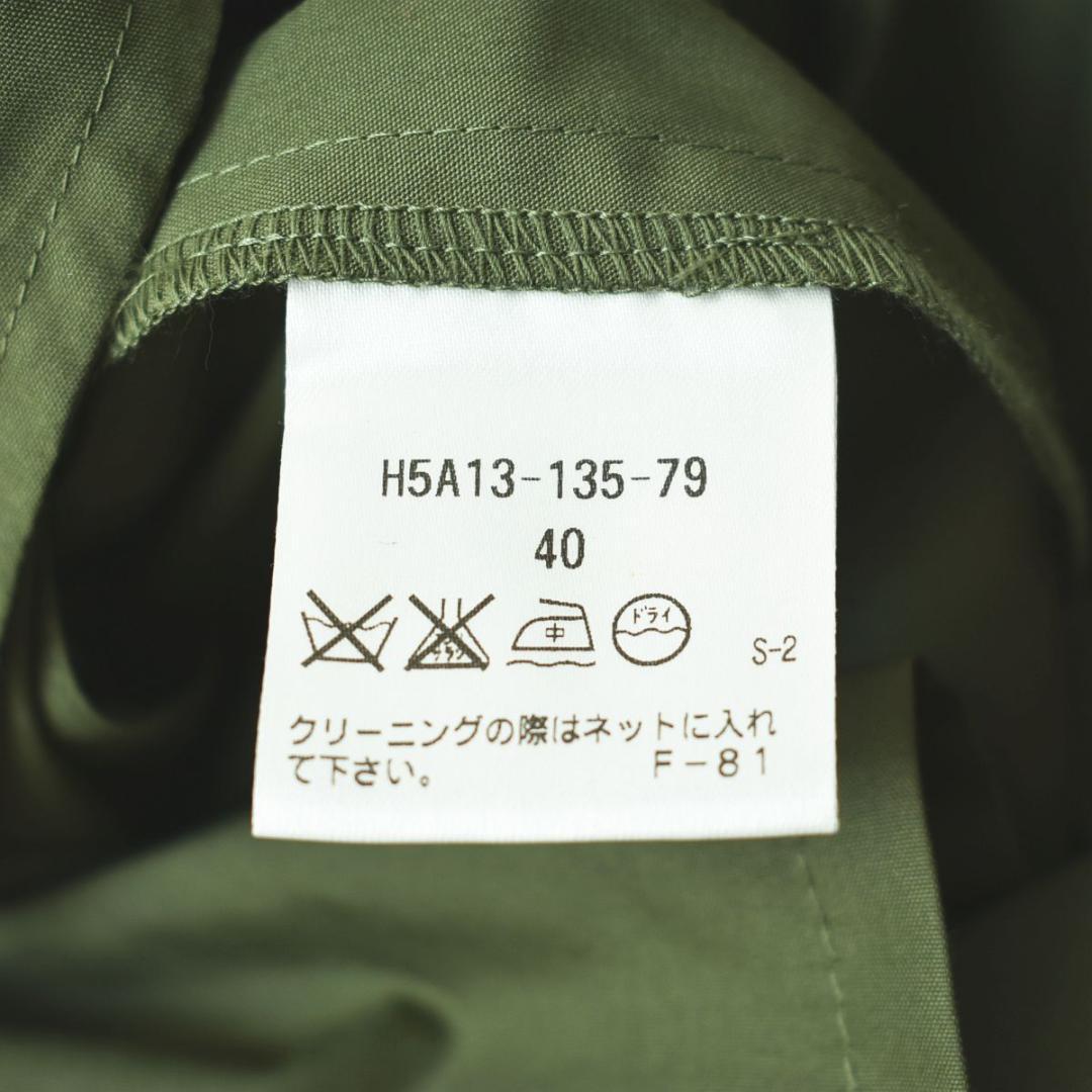 マッキントッシュフィロソフィー トレンチコート ダブルブレスト ベルト付き ♪