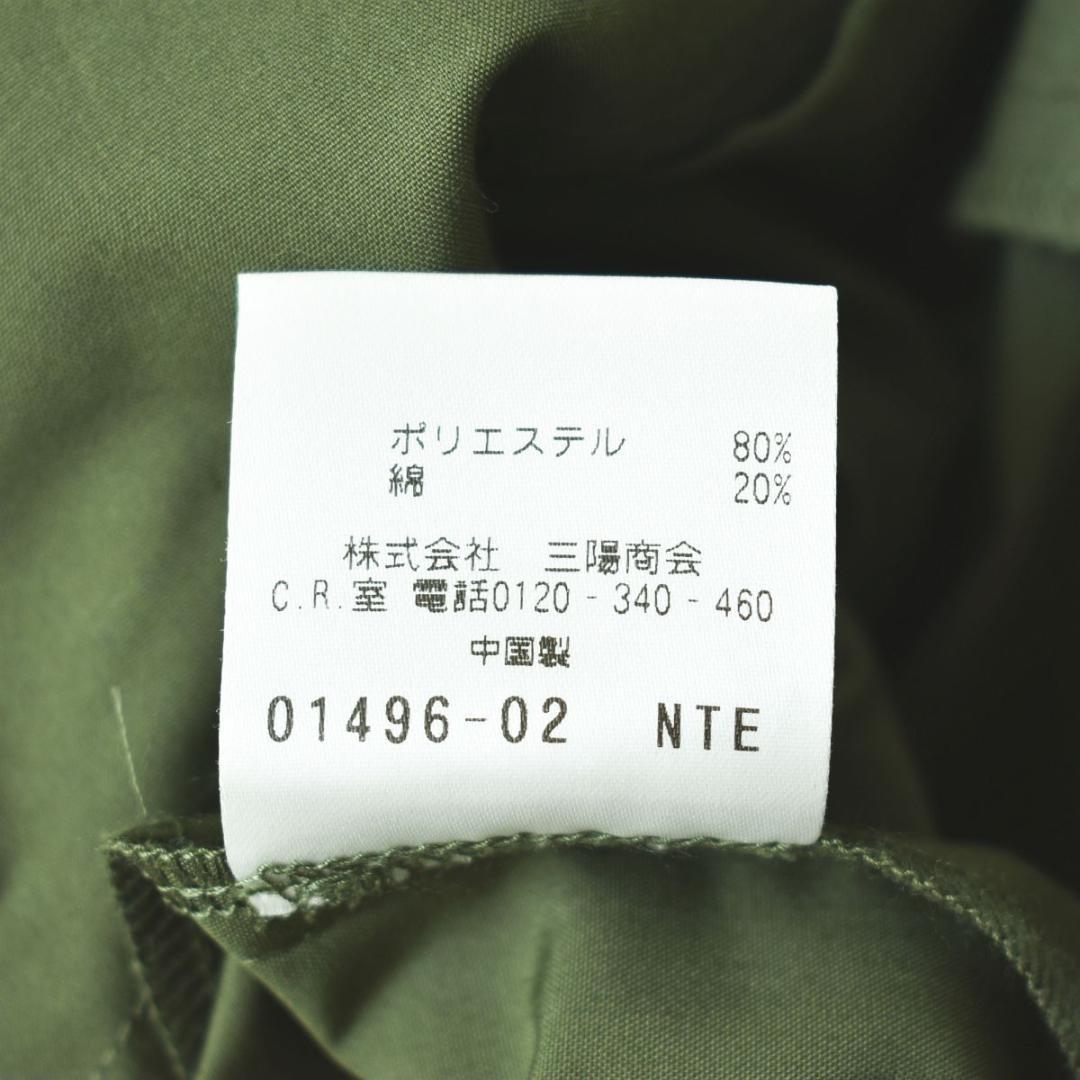 マッキントッシュフィロソフィー トレンチコート ダブルブレスト ベルト付き ♪