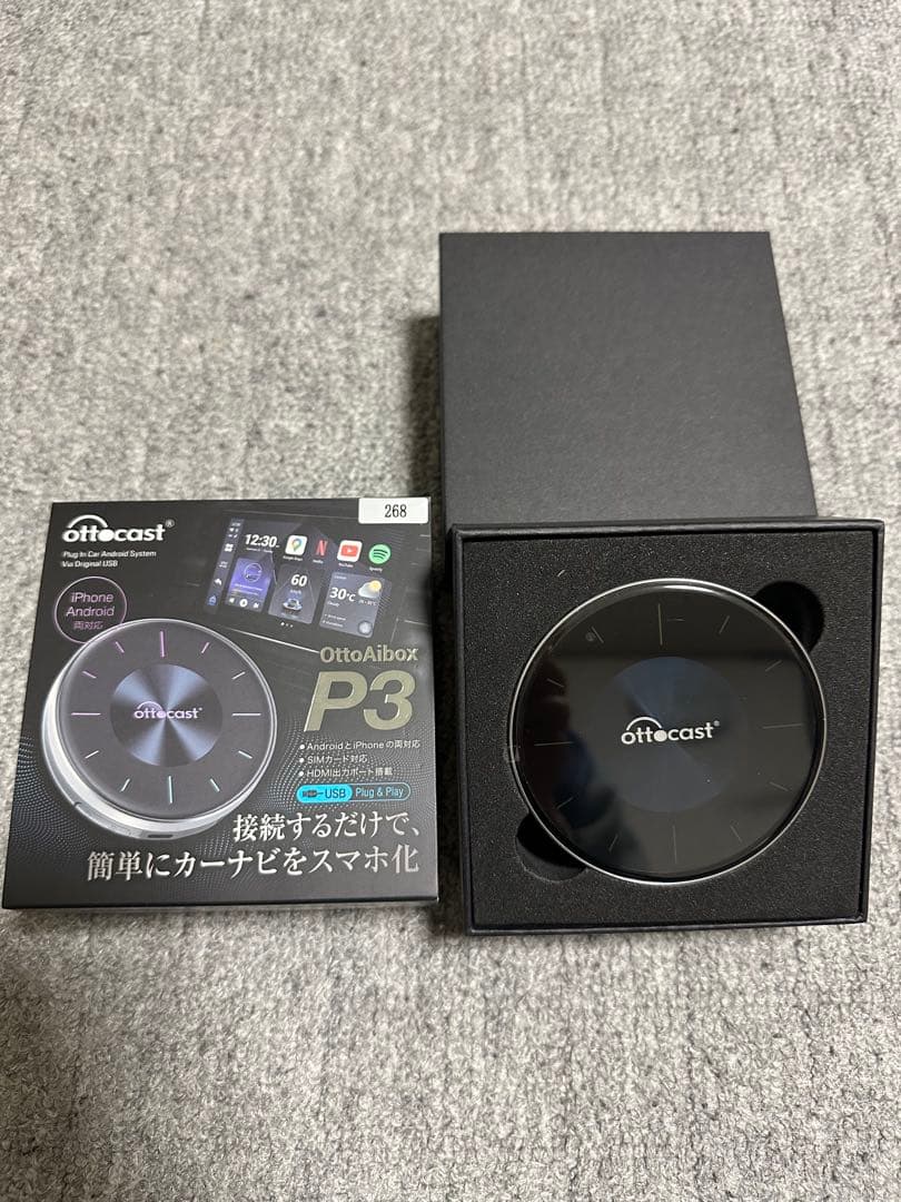 Otto Aibox P3 スマホ連携カーナビ