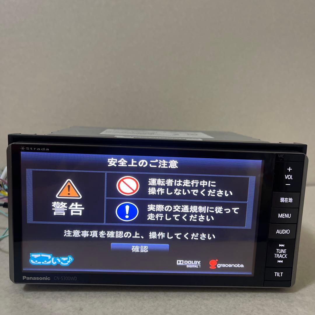 パナソニックカーナビゲーションシステム CN-S300WD MAP (2018)
