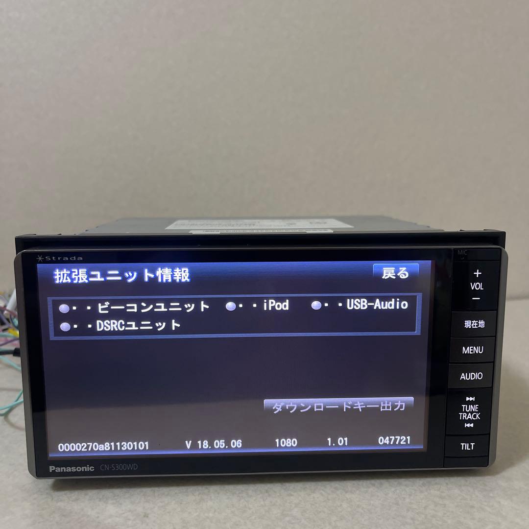 パナソニックカーナビゲーションシステム CN-S300WD MAP (2018)