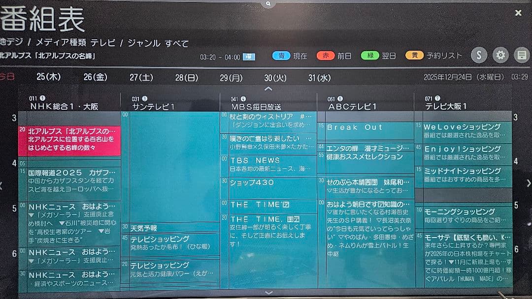 LG 49UH6500 4k UHD 液晶テレビ 完動品