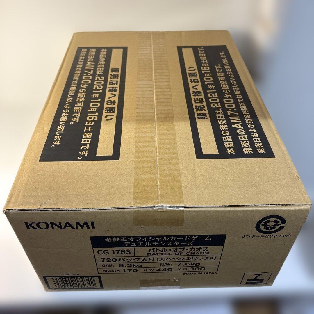 ★新品未開封★最安★初版★遊戯王 バトルオブカオス 1カートン 24BOX