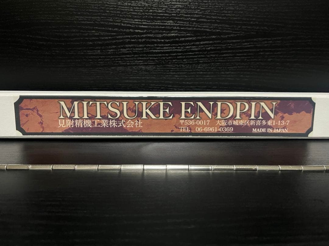 チェロのエンドピン　見附トリプルブリランテ10mm 50cm