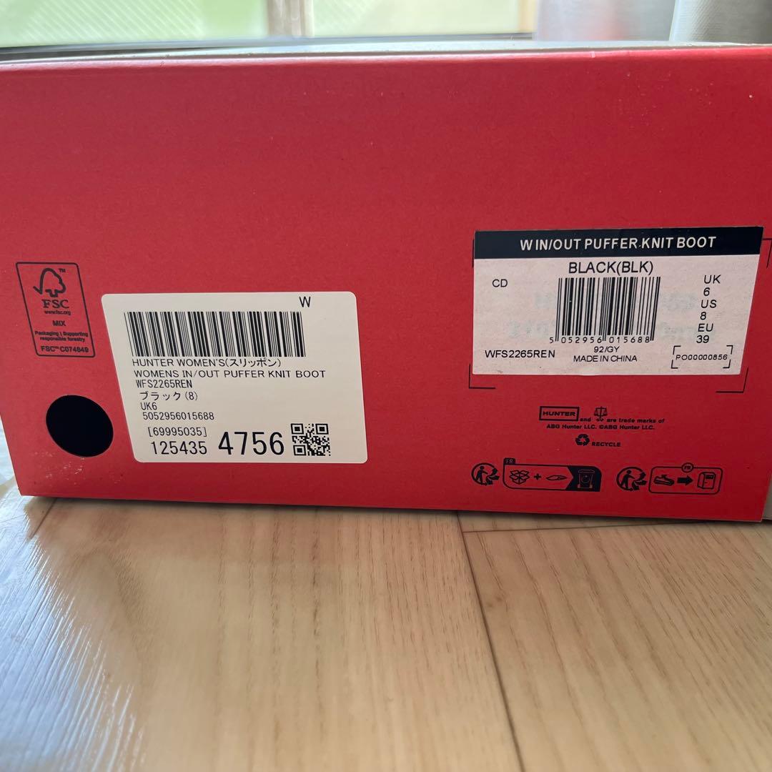 HUNTER ハンター PUFFER BOOTIE スニーカー ブーツ 25cm
