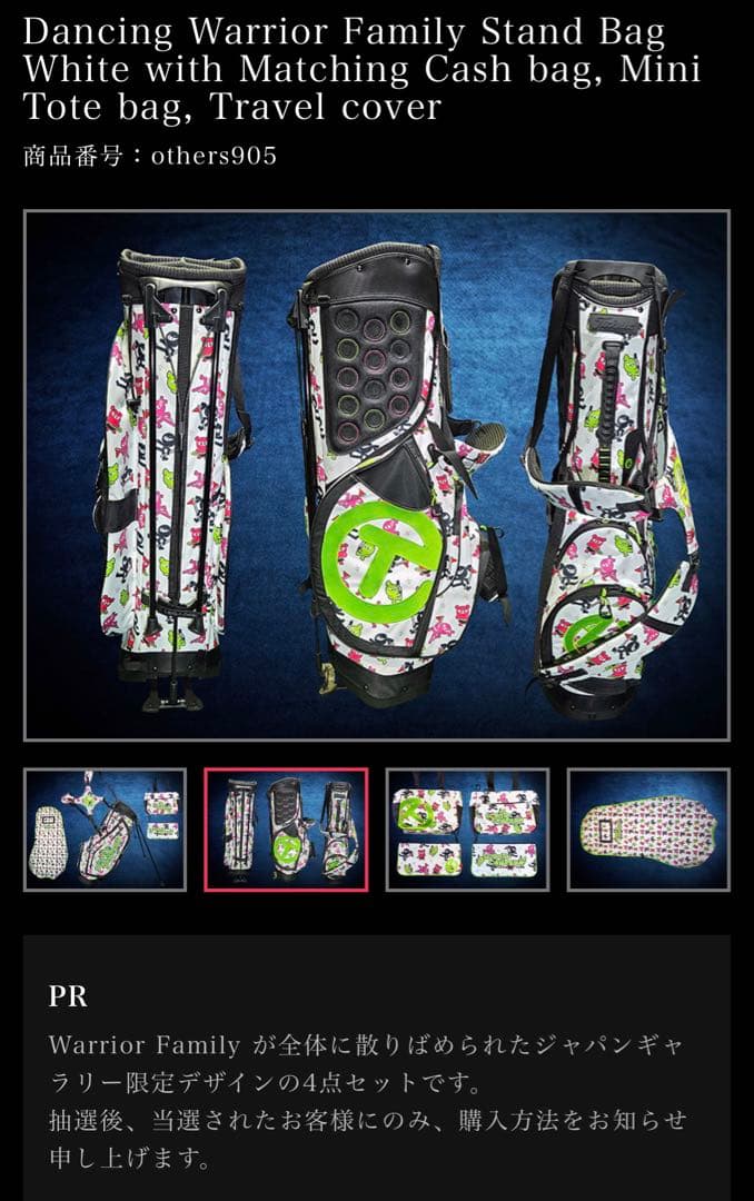 SCOTTY CAMERON WASABI Warrior ４点　2026