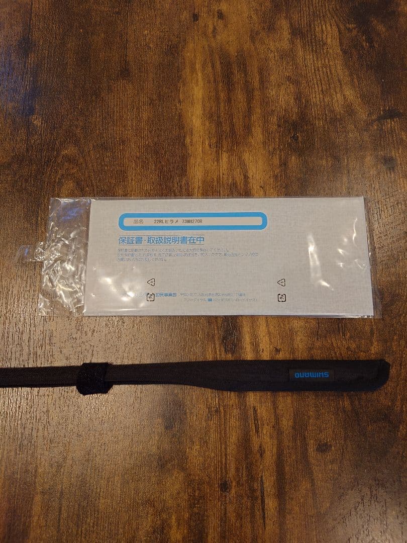 ロッド SHIMANO REALANCER HIRAME 73 MH275