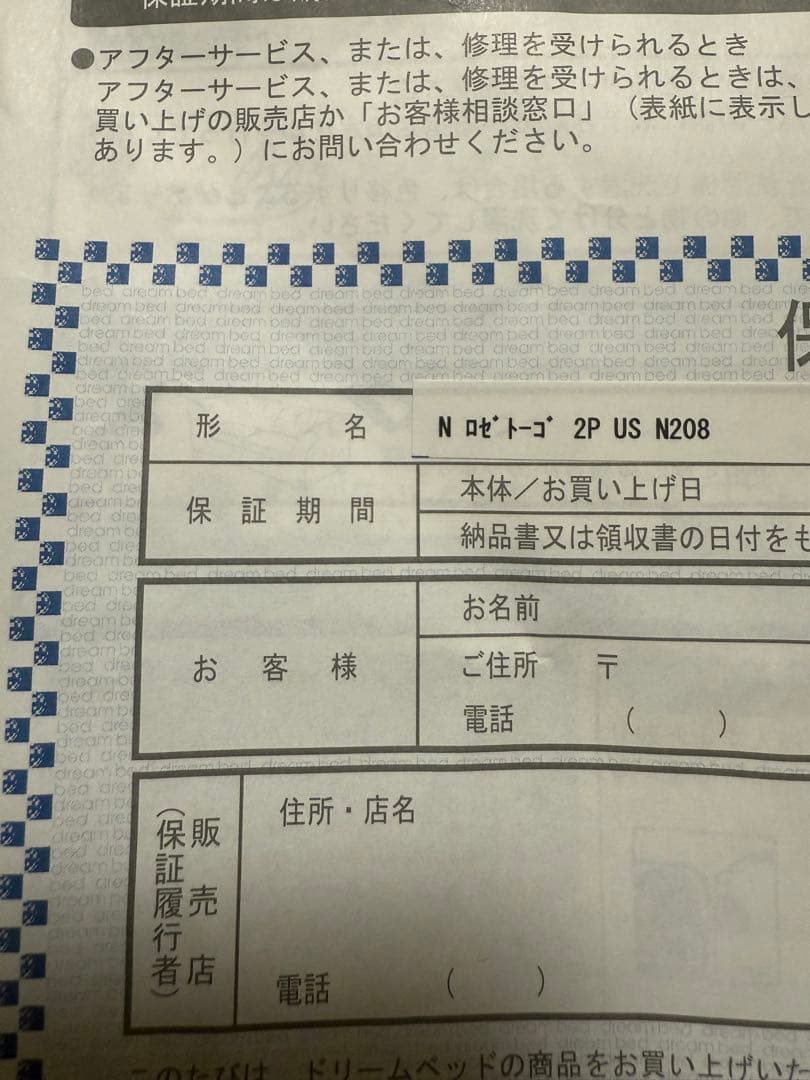 早い者勝ち! 美品 正規リーンロゼ トーゴ 2人掛け Lランク ウルトラスエード