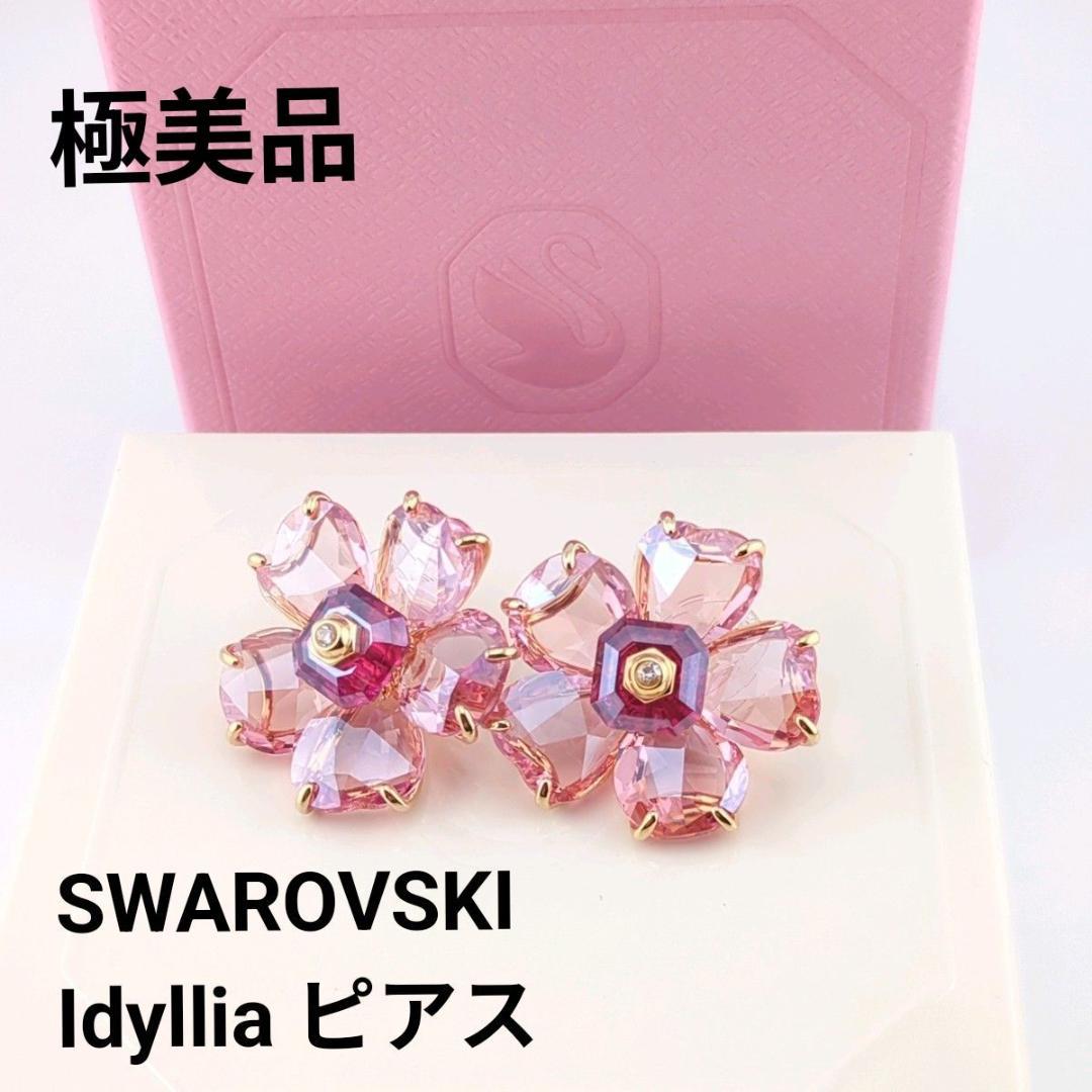 SWAROVSKI スワロフスキー Idyllia フラワー スタッドピアス