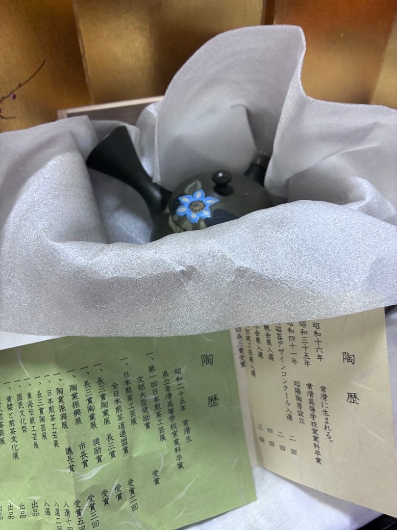 青い花柄の陶器ポット