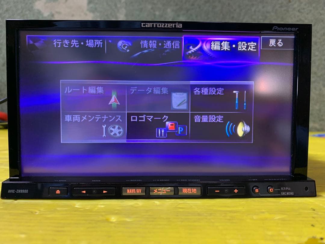 パイオニア AVIC-ZH9900 サイバー carrozzeria