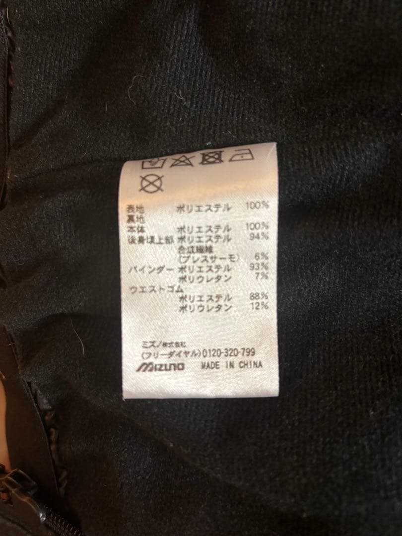 3 mizuno pro ブレスサーモ セットアップ　未使用品