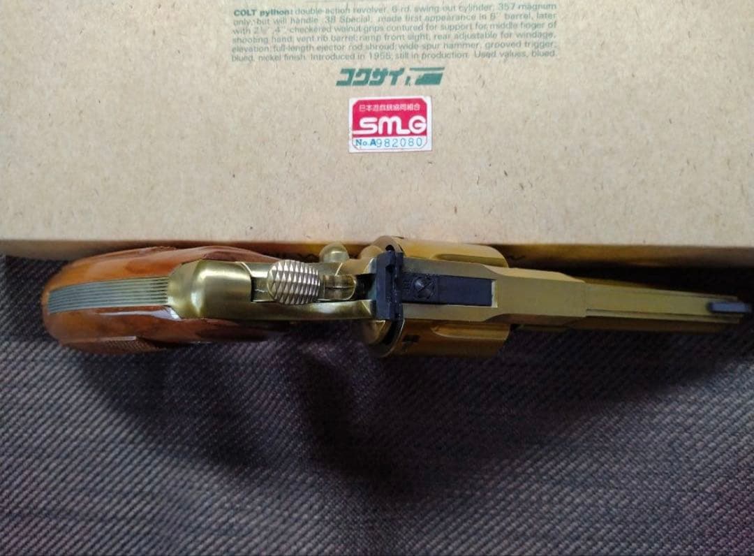 パイソン357マグナム4インチ☆国際産業/コクサイ、SMG規格合法