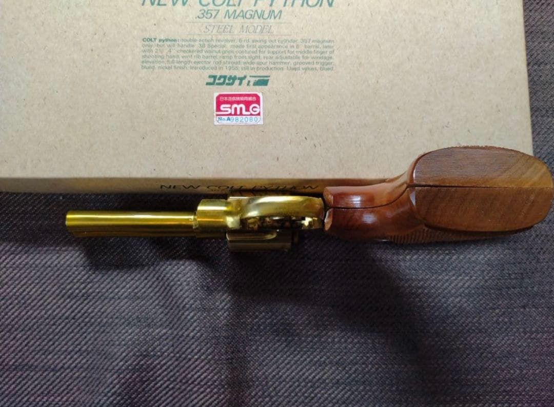 パイソン357マグナム4インチ☆国際産業/コクサイ、SMG規格合法