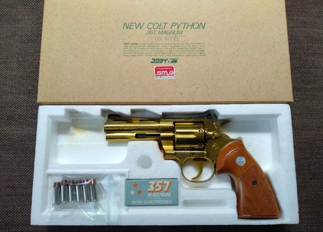 パイソン357マグナム4インチ☆国際産業/コクサイ、SMG規格合法