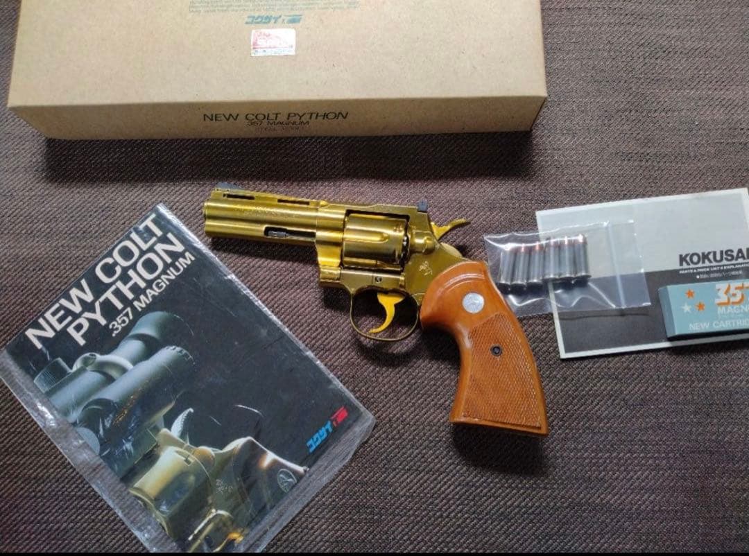 パイソン357マグナム4インチ☆国際産業/コクサイ、SMG規格合法