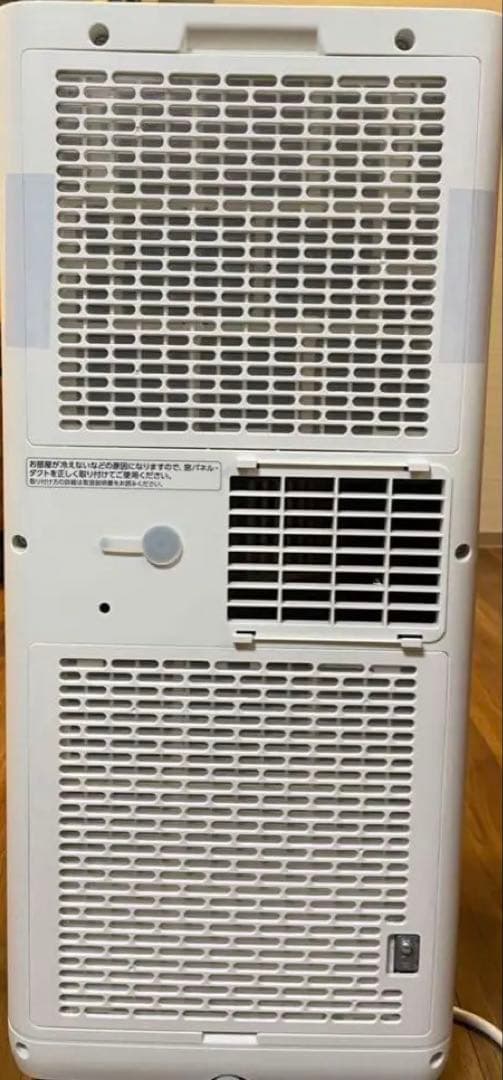 アイリスオーヤマ　スポットクーラー　IPP-2224S（2024年モデル）