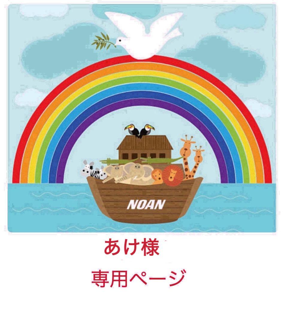 ナンバーブロックス　シリーズ1-3　マイヤペン付　NumberBlocks 洋書