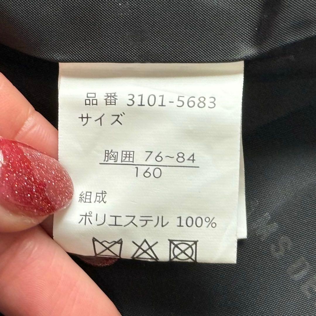 ワルツバイビームス スーツ 卒服 セットアップ 160cm ネイビー 未使用級