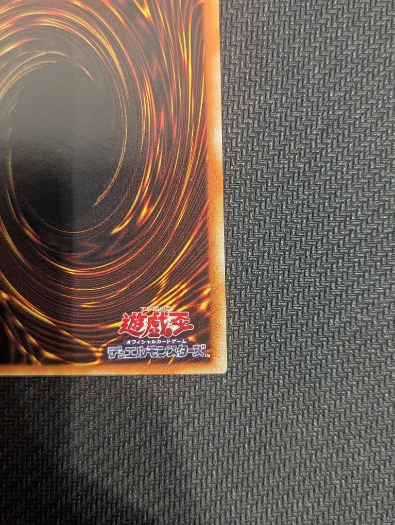 遊戯王 ヂェミナイ・エルフ　レリーフ