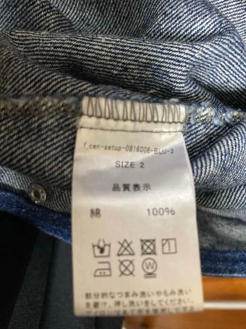 FASHIRU デニムセットアップ