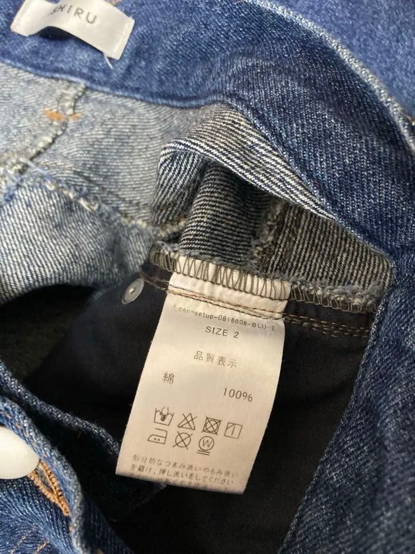 FASHIRU デニムセットアップ