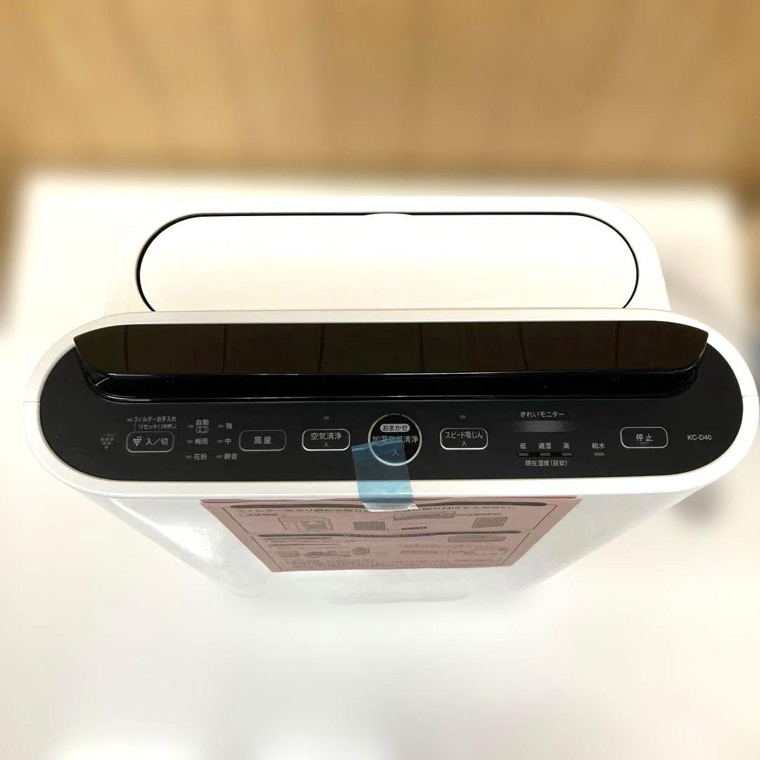 ESH014 シャープ加湿空気清浄機 KC-D40W【未使用品】