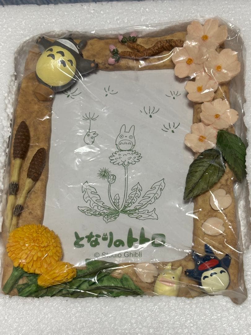 となりのトトロ　四季フォトフレーム　3種セット　廃盤品