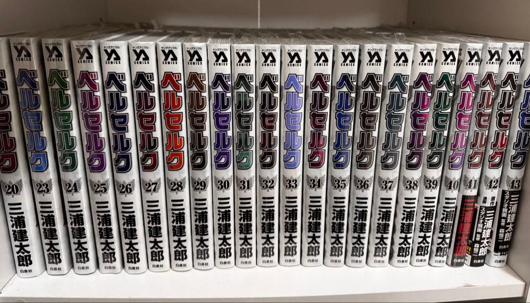 美品ベルセルク全巻セット1〜43巻