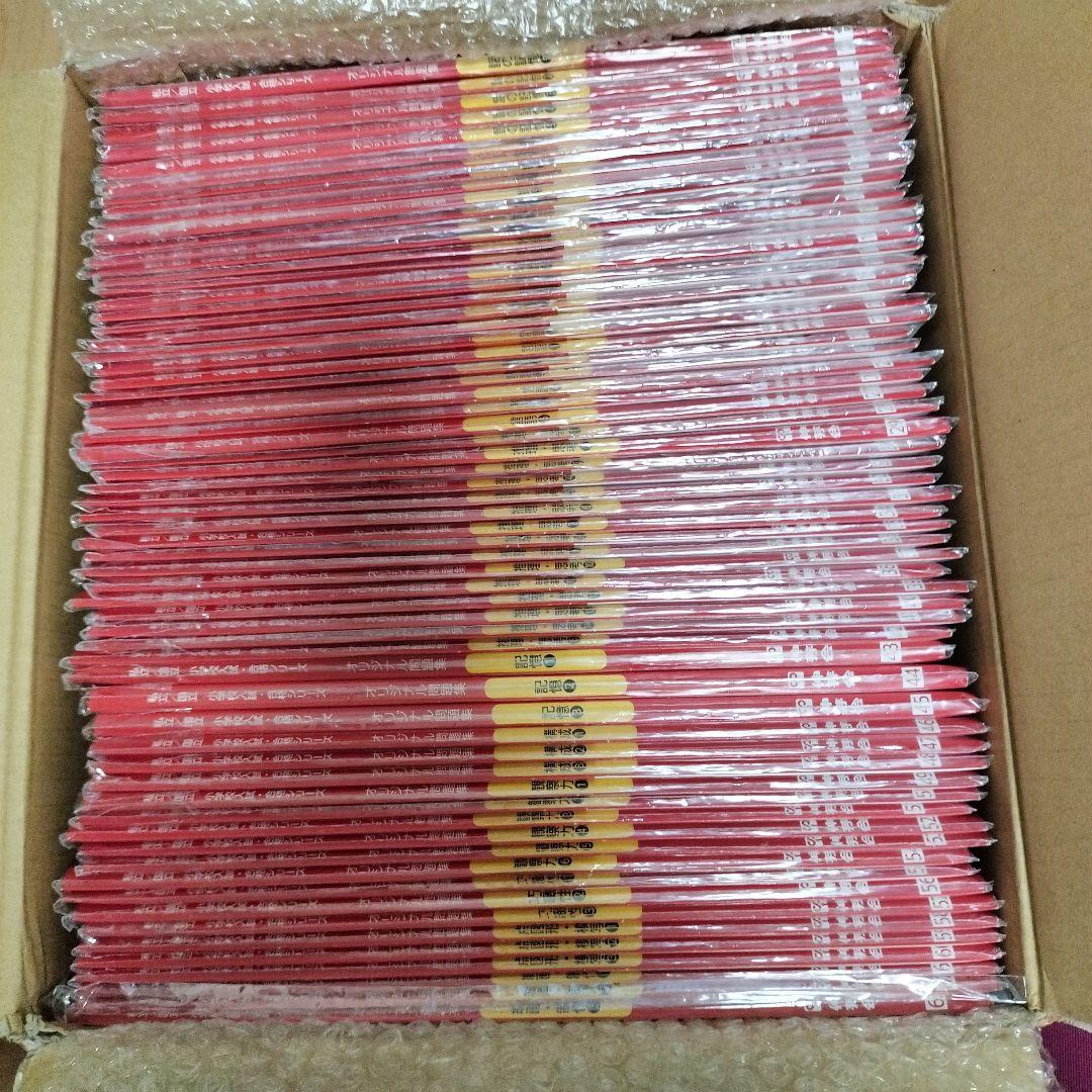 【新版】伸芽会 オリジナル問題集 赤本 63冊