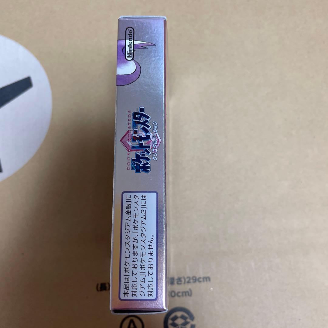 ポケットモンスタークリスタル