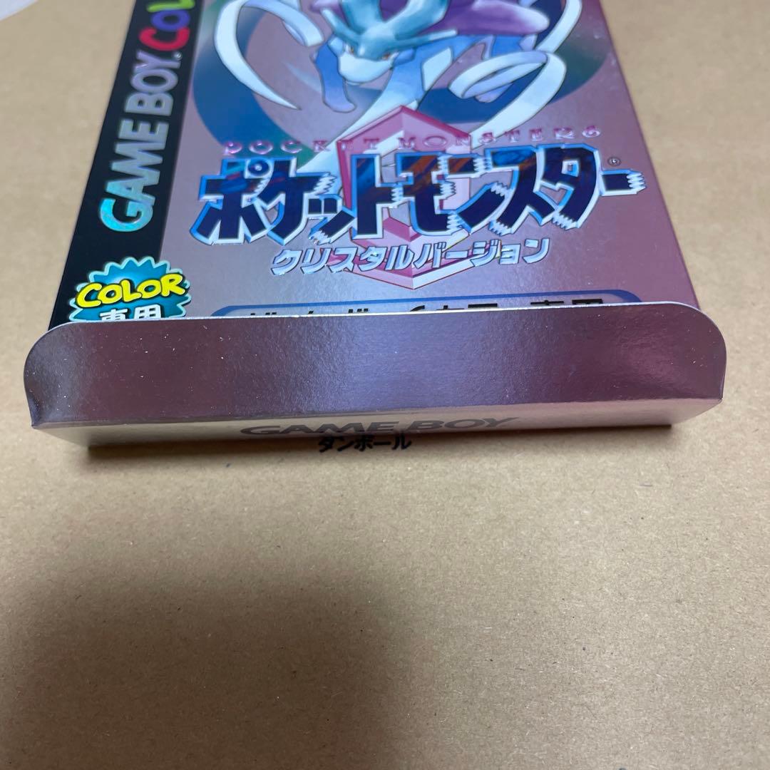 ポケットモンスタークリスタル