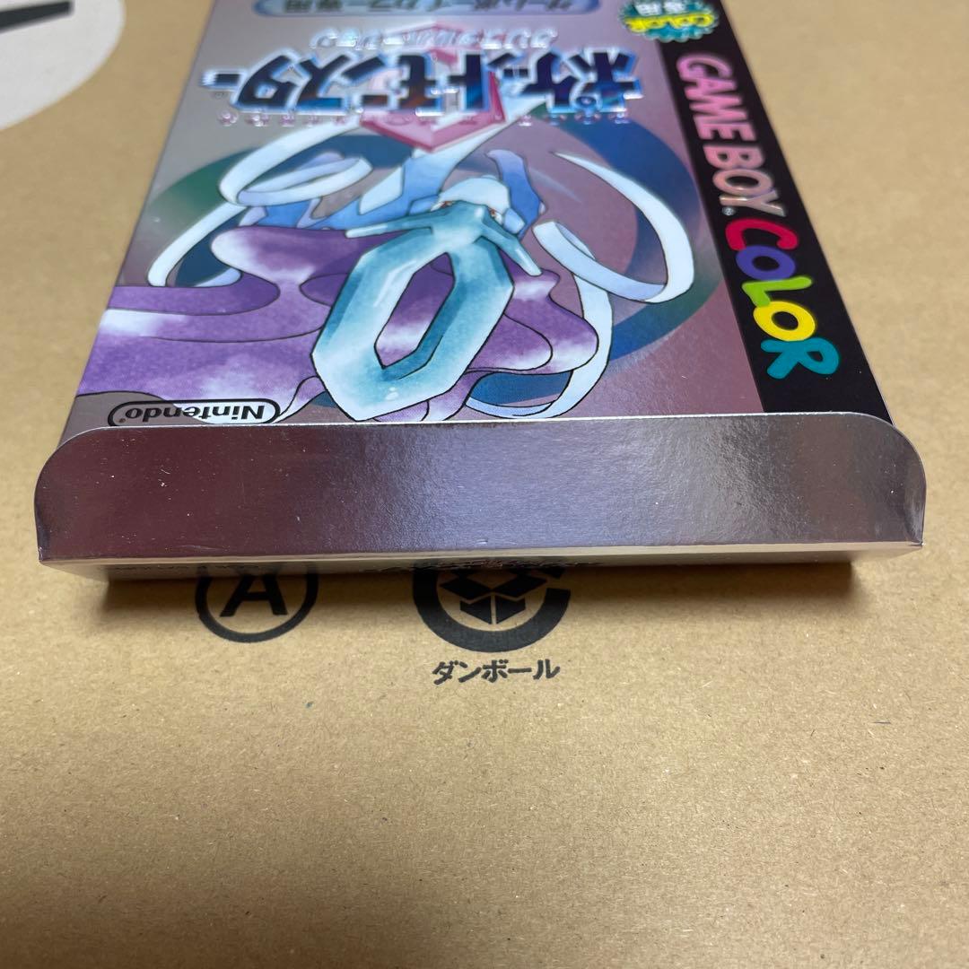 ポケットモンスタークリスタル